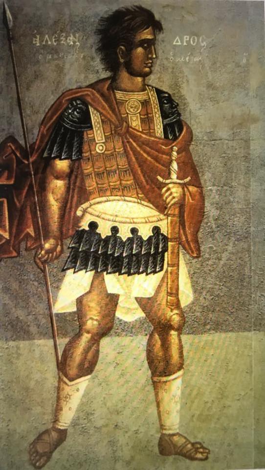 Alexander the second drawn by Fotios Kontoglou